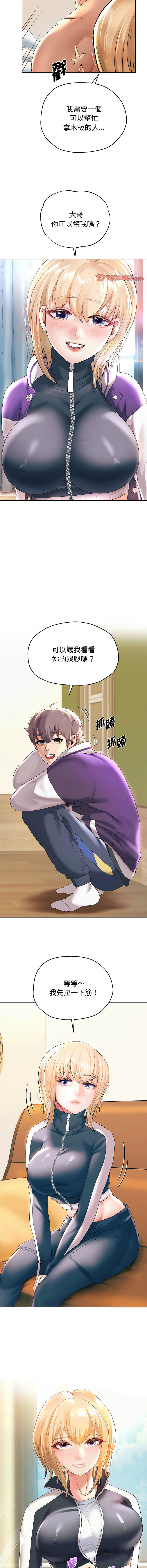 [Manhwa] Reborn as a boss Plot, Youth#[19P]-11