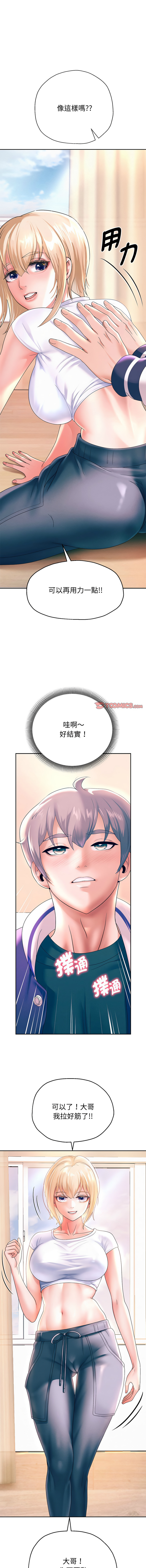 [Manhwa] Reborn as a boss Plot, Youth#[19P]-14
