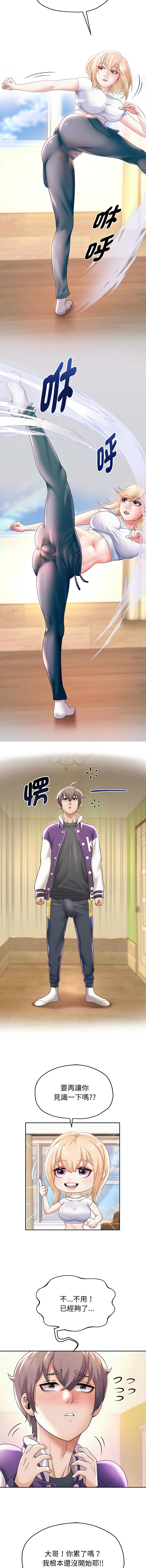 [Manhwa] Reborn as a boss Plot, Youth#[19P]-16