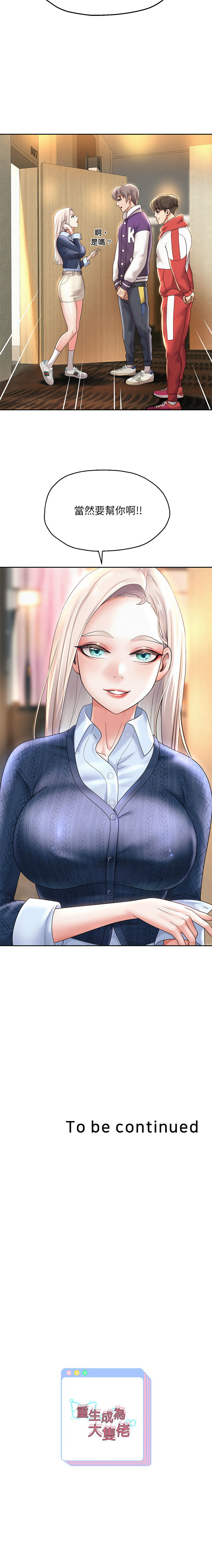[Manhwa] Reborn as a boss Plot, Youth#[19P]-19