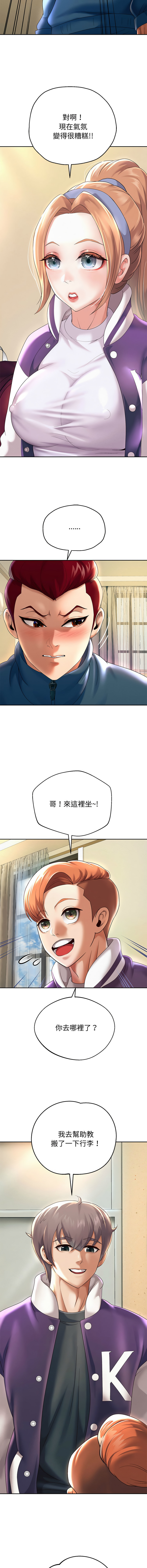 [Manhwa] Reborn as a boss Plot, Youth#[19P]-2