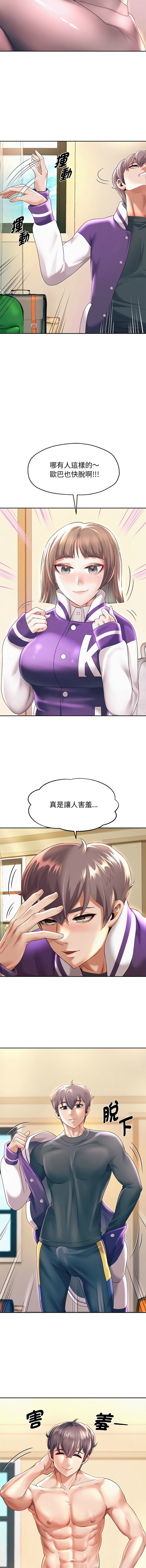 [Manhwa] Reborn as a boss Plot, Youth#[19P]-9