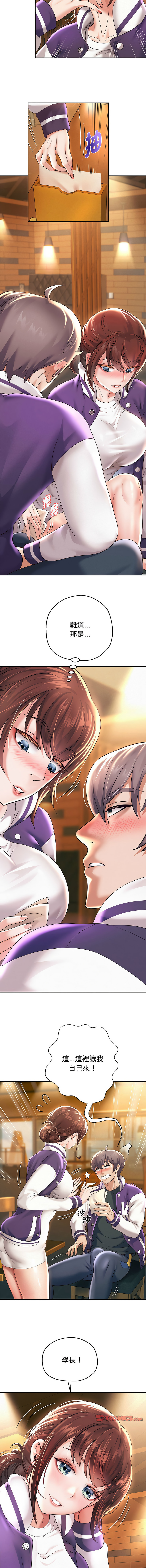 [Manhwa] Reborn as a boss Plot, Youth#[17P]-15