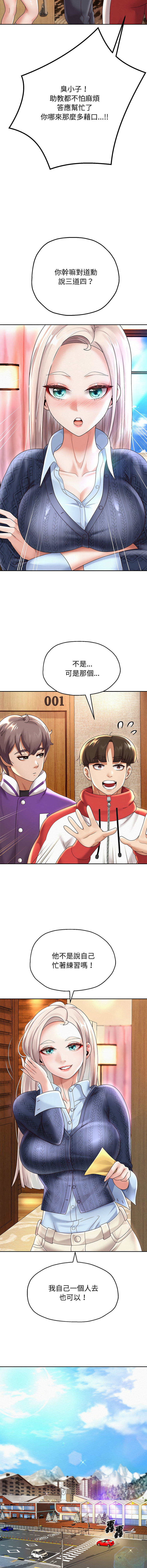 [Manhwa] Reborn as a boss Plot, Youth#[17P]-3