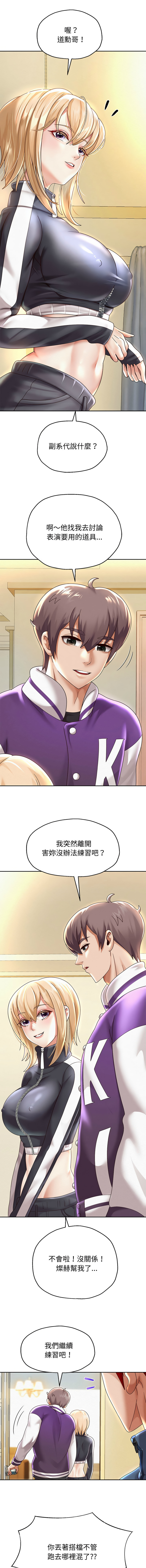 [Manhwa] Reborn as a boss Plot, Youth#[17P]-5
