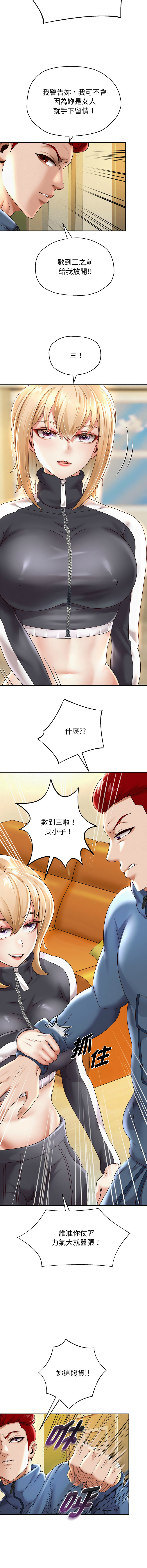 [Manhwa] Reborn as a boss Plot, Youth#[17P]-8