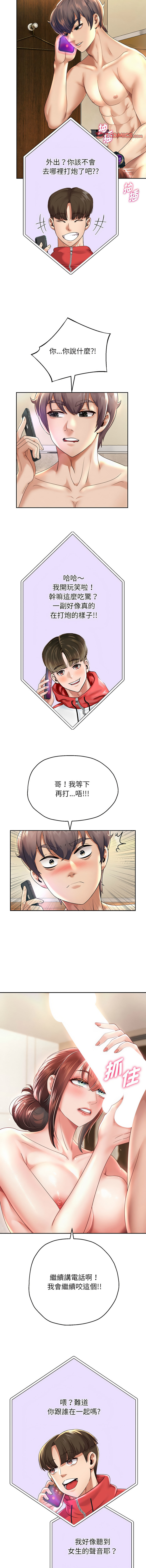 [Manhwa] Reborn as a boss Plot, Youth#[17P]-10