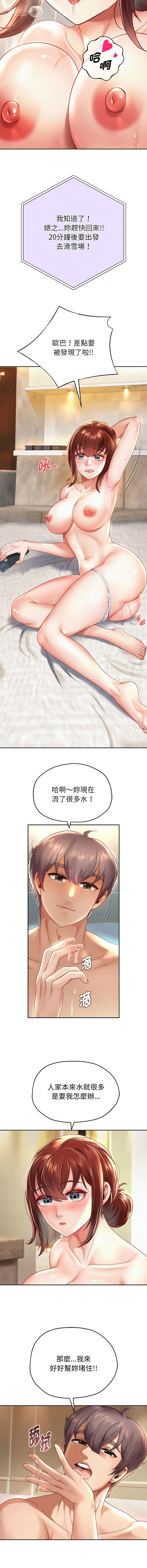 [Manhwa] Reborn as a boss Plot, Youth#[17P]-16