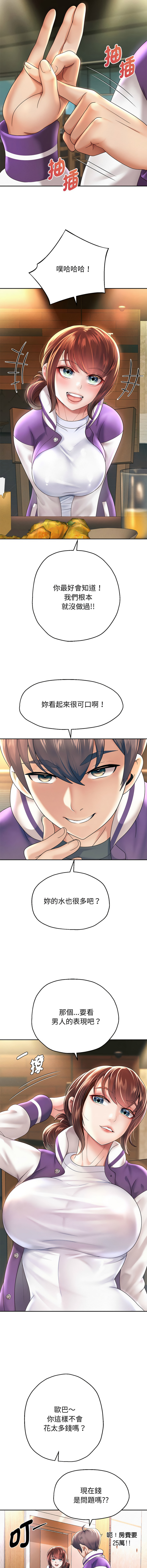 [Manhwa] Reborn as a boss Plot, Youth#[17P]-3