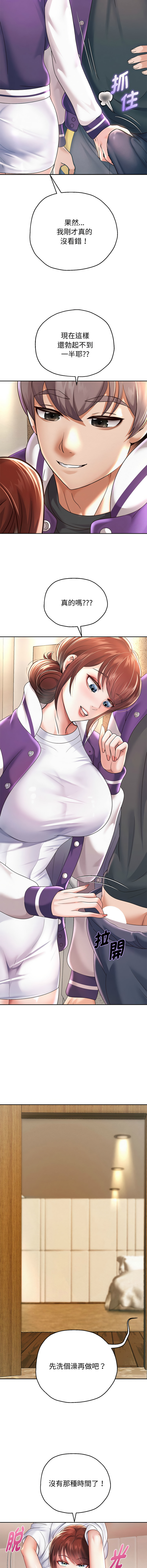 [Manhwa] Reborn as a boss Plot, Youth#[17P]-5