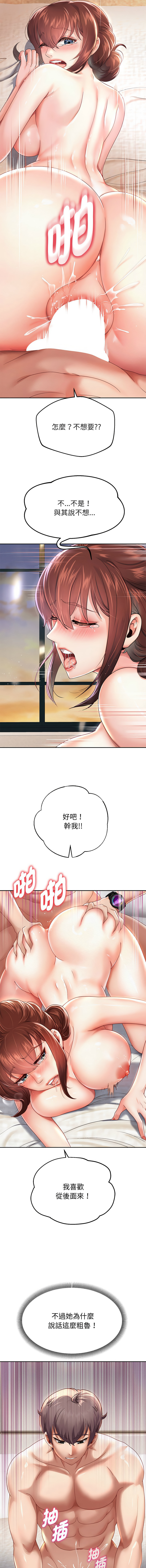 [Manhwa] Reborn as a boss Plot, Youth#[16P]-2