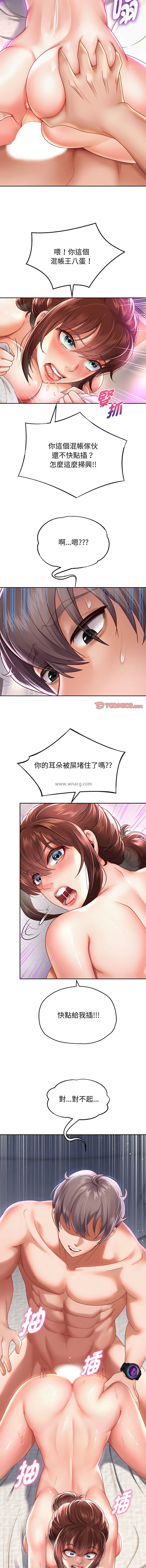 [Manhwa] Reborn as a boss Plot, Youth#[16P]-9
