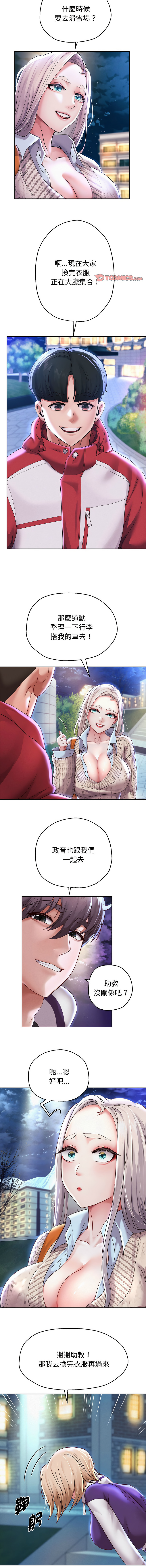 [Manhwa] Reborn as a boss Plot, Youth#[16P]-12