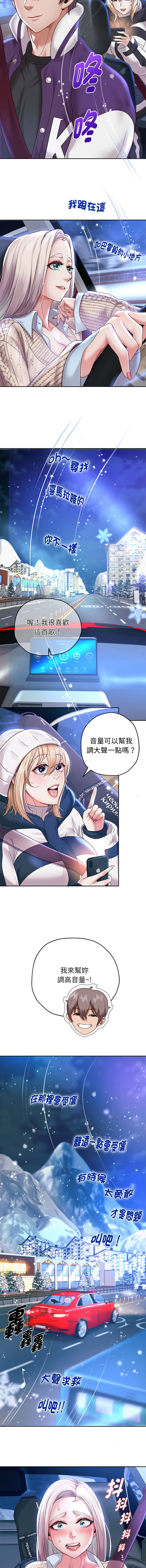 [Manhwa] Reborn as a boss Plot, Youth#[16P]-15