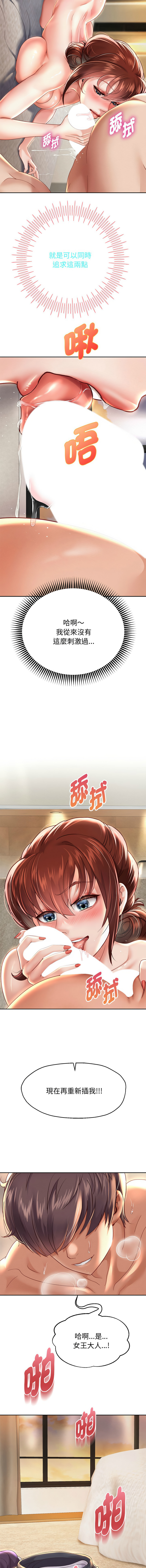 [Manhwa] Reborn as a boss Plot, Youth#[16P]-5