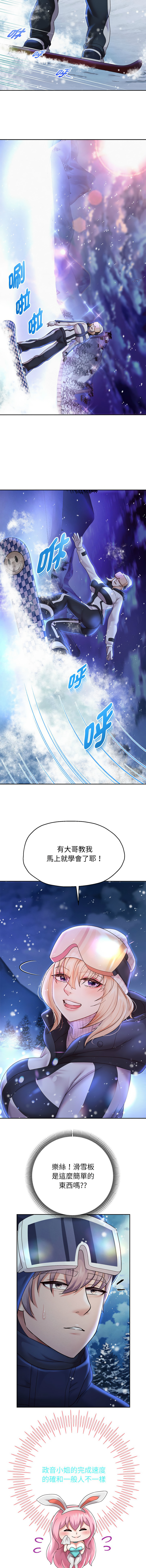 [Manhwa] Reborn as a boss Plot, Youth#[16P]-10