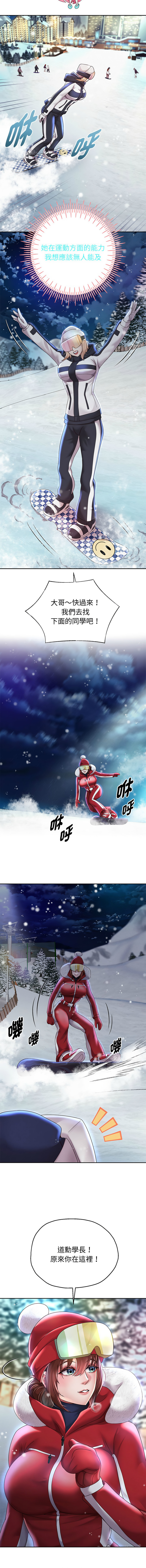 [Manhwa] Reborn as a boss Plot, Youth#[16P]-11