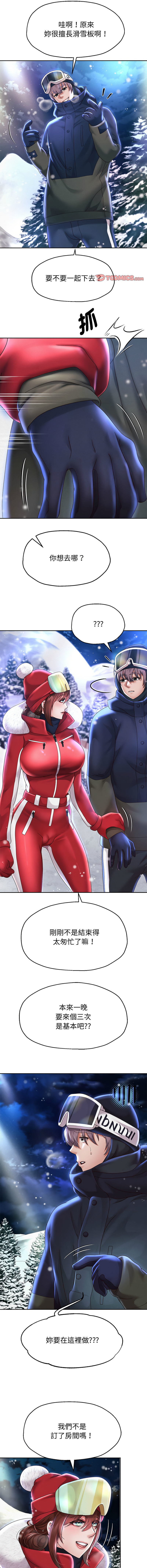 [Manhwa] Reborn as a boss Plot, Youth#[16P]-12