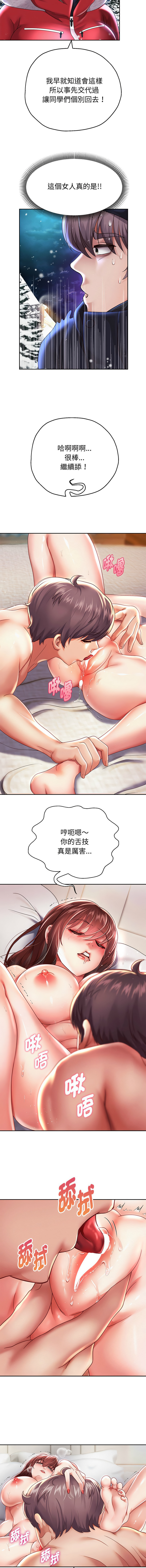 [Manhwa] Reborn as a boss Plot, Youth#[16P]-13