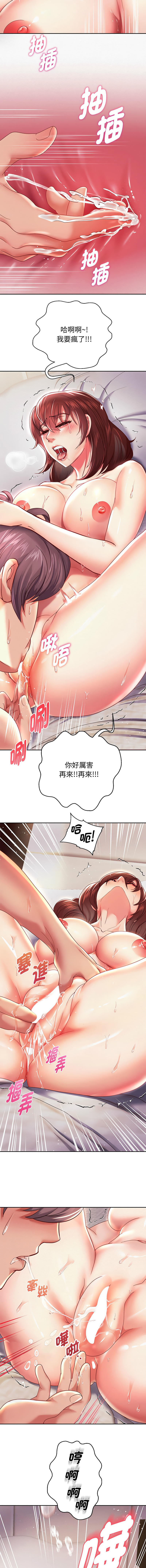 [Manhwa] Reborn as a boss Plot, Youth#[16P]-15