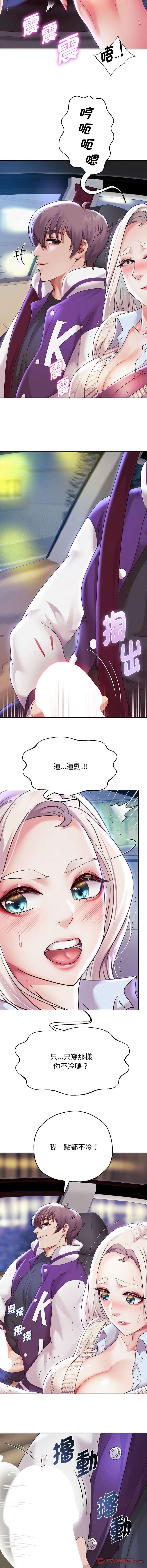 [Manhwa] Reborn as a boss Plot, Youth#[16P]-3