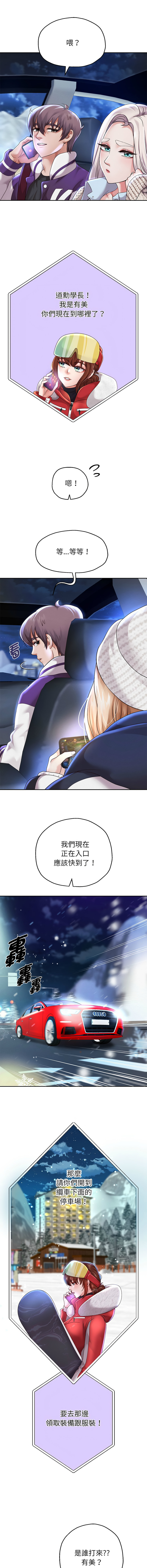 [Manhwa] Reborn as a boss Plot, Youth#[16P]-7