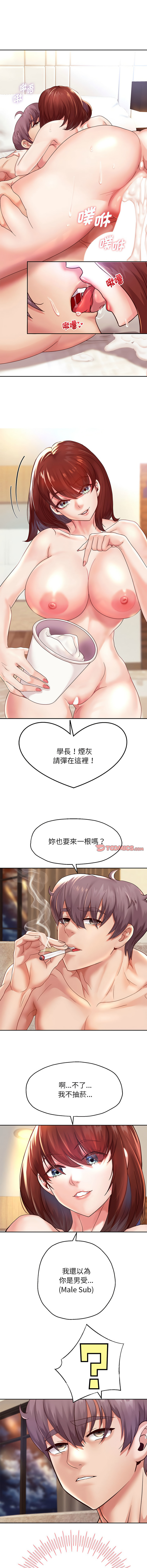 [Manhwa] Reborn as a boss Plot, Youth#[16P]-13