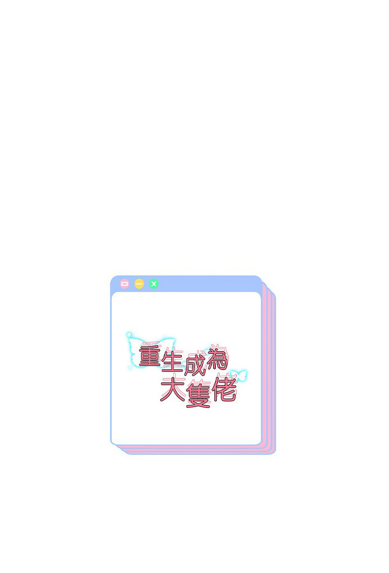 [Manhwa] Reborn as a boss Plot, Youth#[16P]-16
