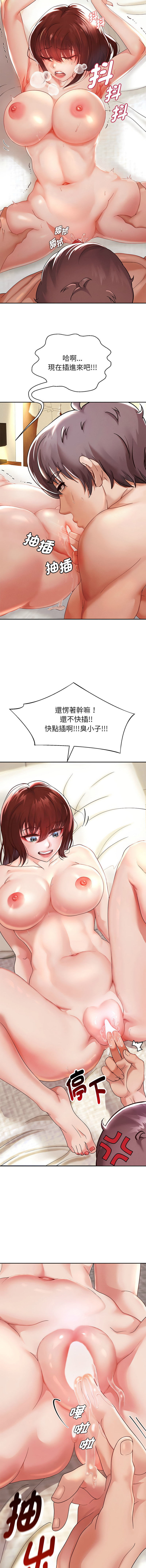 [Manhwa] Reborn as a boss Plot, Youth#[16P]-2