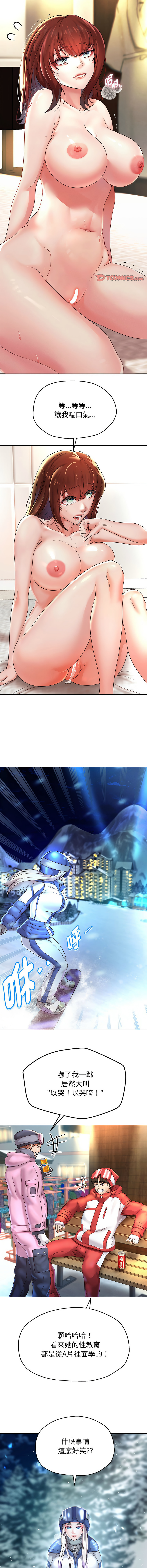 [Manhwa] Reborn as a boss Plot, Youth#[16P]-6