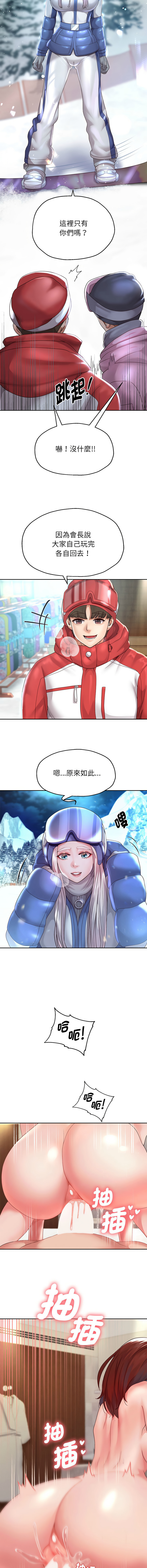 [Manhwa] Reborn as a boss Plot, Youth#[16P]-7