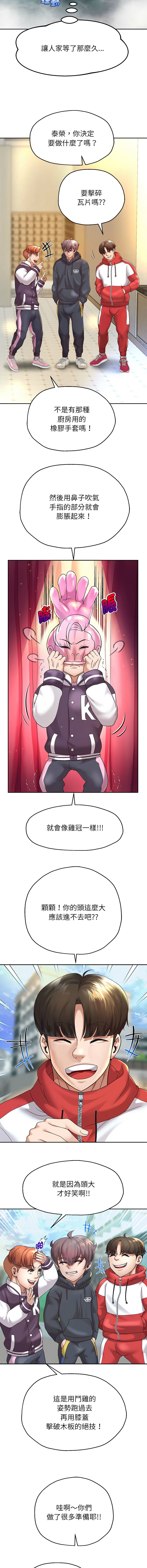 [Manhwa] Reborn as a boss Plot, Youth#[16P]-11