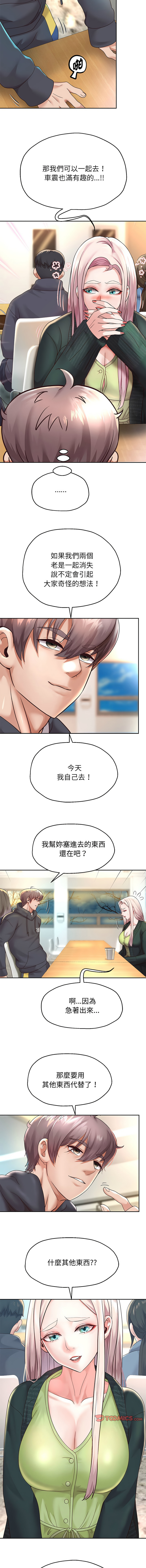 [Manhwa] Reborn as a boss Plot, Youth#[16P]-14