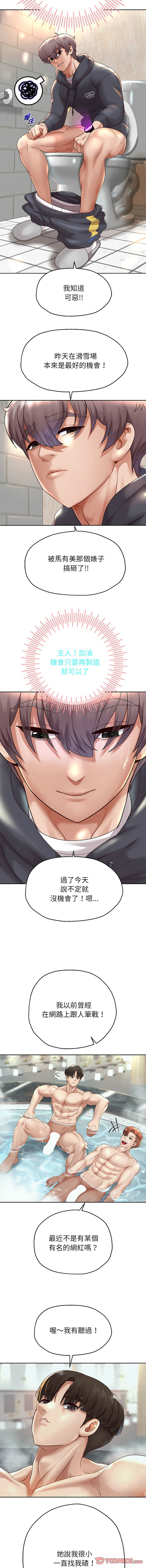 [Manhwa] Reborn as a boss Plot, Youth#[16P]-3