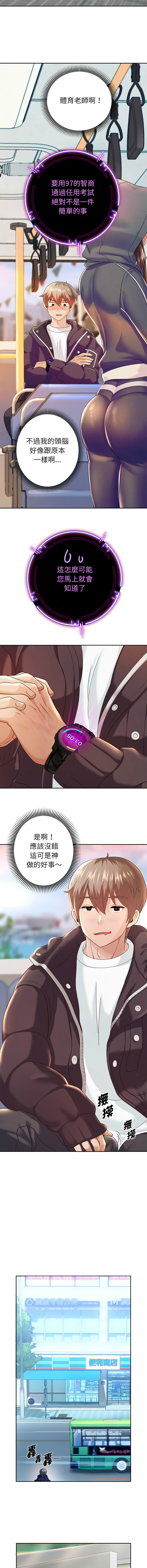[Manhwa] Reborn as a boss Plot, Youth#[21P]-11