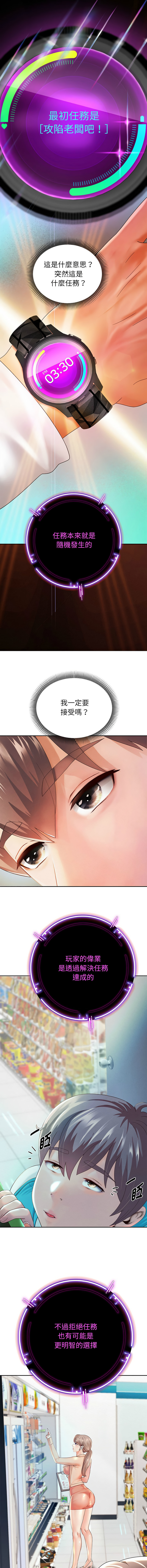 [Manhwa] Reborn as a boss Plot, Youth#[21P]-14
