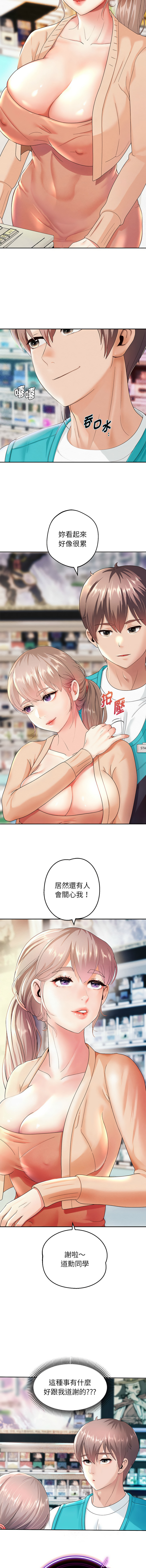[Manhwa] Reborn as a boss Plot, Youth#[21P]-17