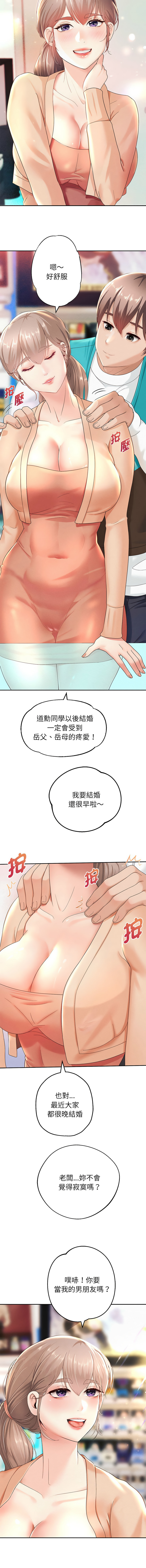 [Manhwa] Reborn as a boss Plot, Youth#[21P]-19