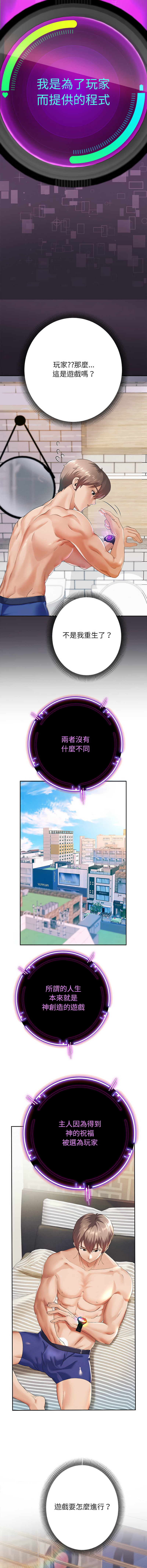 [Manhwa] Reborn as a boss Plot, Youth#[21P]-6