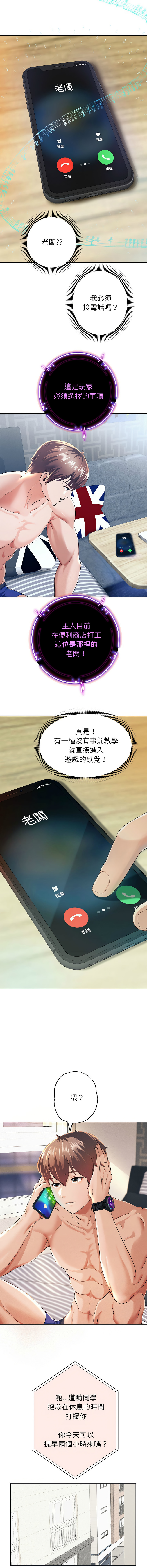 [Manhwa] Reborn as a boss Plot, Youth#[21P]-9
