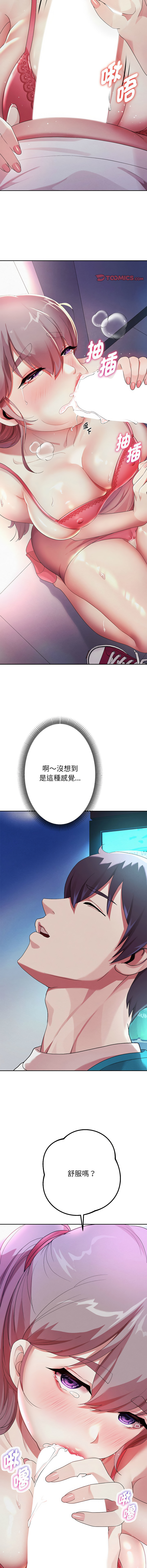 [Manhwa] Reborn as a boss Plot, Youth#[19P]-11