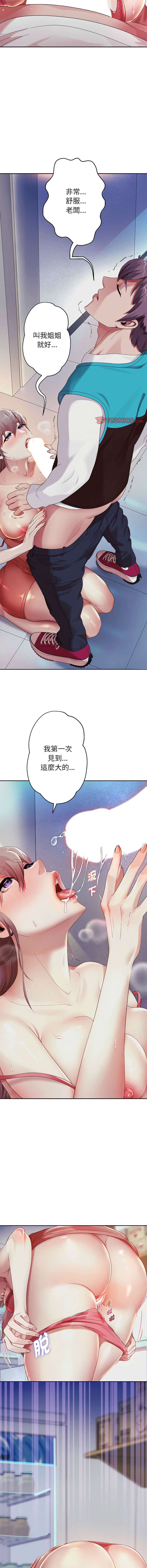 [Manhwa] Reborn as a boss Plot, Youth#[19P]-12