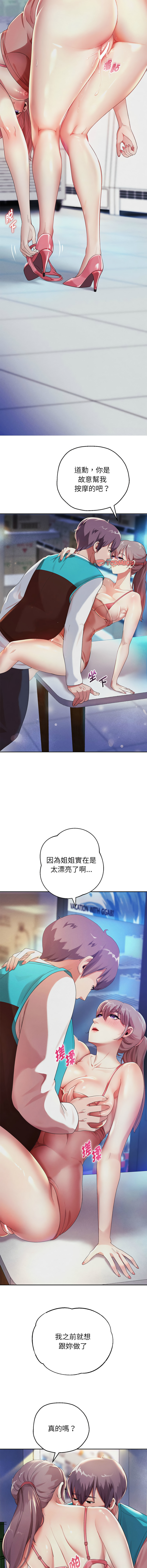 [Manhwa] Reborn as a boss Plot, Youth#[19P]-13