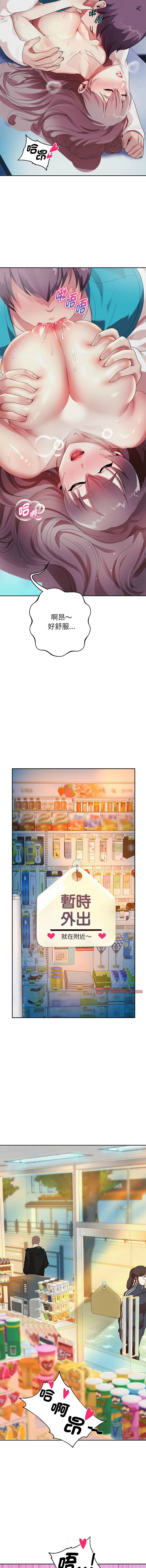 [Manhwa] Reborn as a boss Plot, Youth#[19P]-16