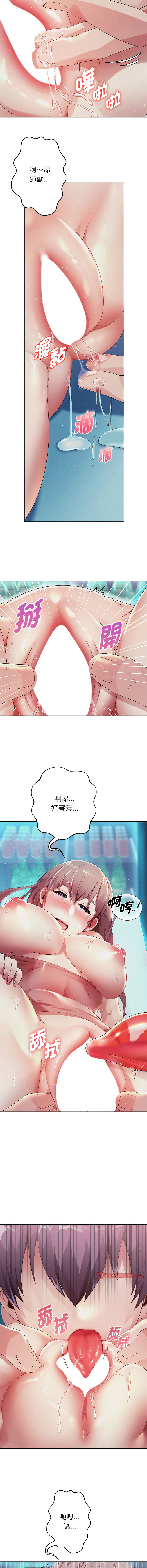 [Manhwa] Reborn as a boss Plot, Youth#[19P]-18
