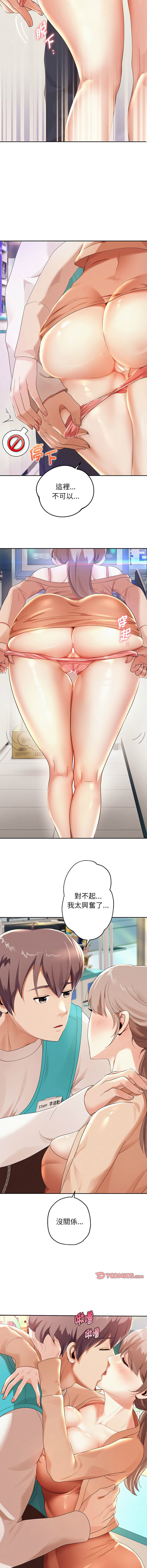 [Manhwa] Reborn as a boss Plot, Youth#[19P]-6