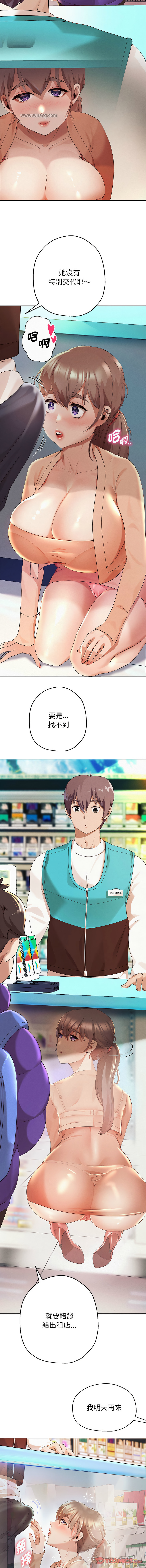 [Manhwa] Reborn as a boss Plot, Youth#[19P]-8