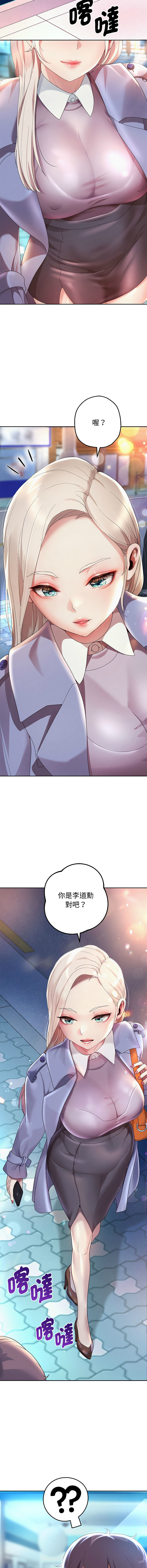 [Manhwa] Reborn as a boss Plot, Youth#[18P]-17