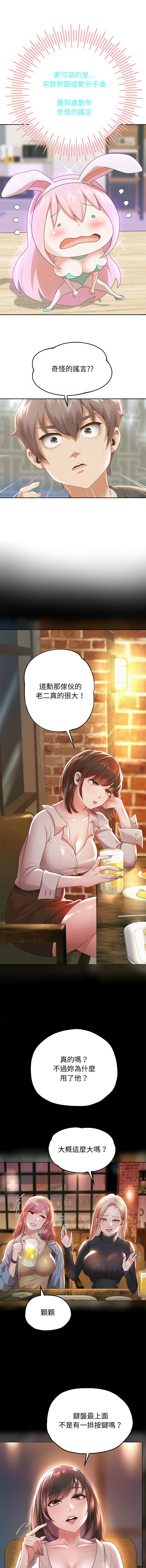 [Manhwa] Reborn as a boss Plot, Youth#[21P]-17