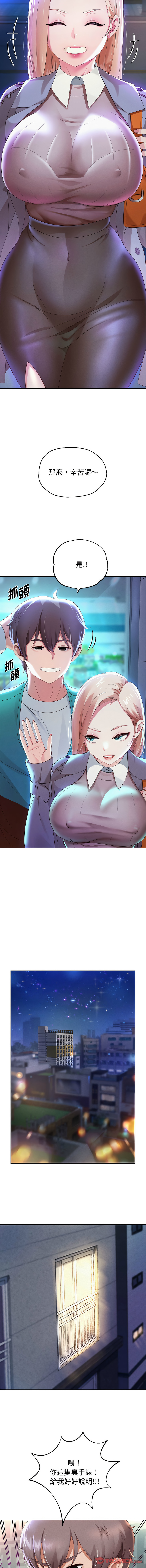 [Manhwa] Reborn as a boss Plot, Youth#[21P]-4